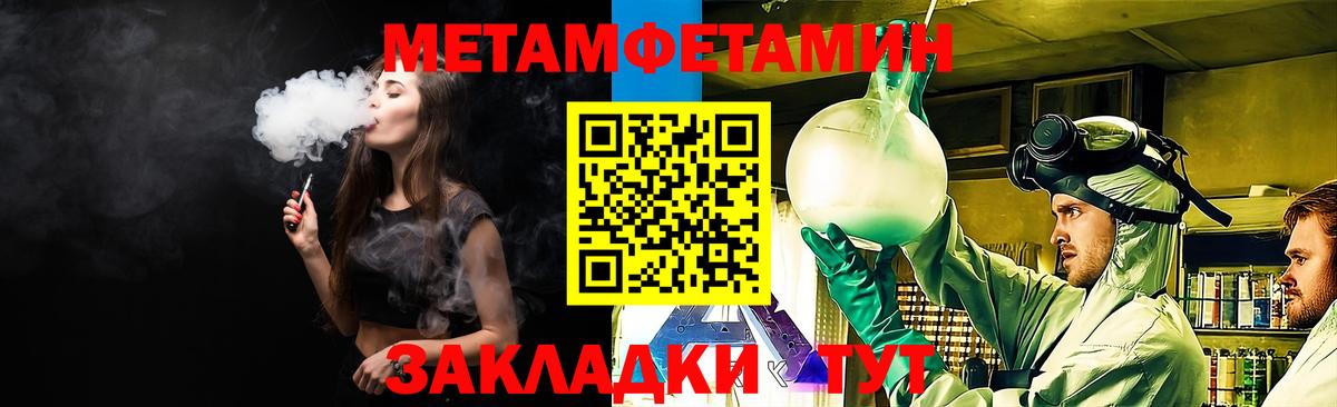 Amphetamine 98%  Вход с VPN  Amphetamine  Муром 