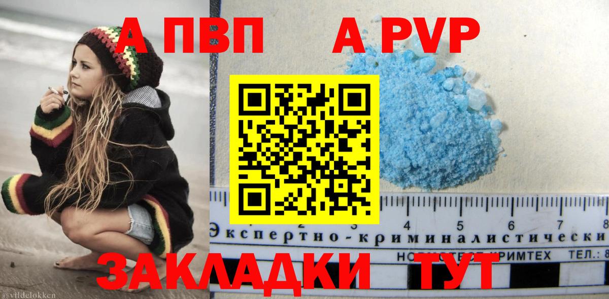 APVP СК КРИС Муром
