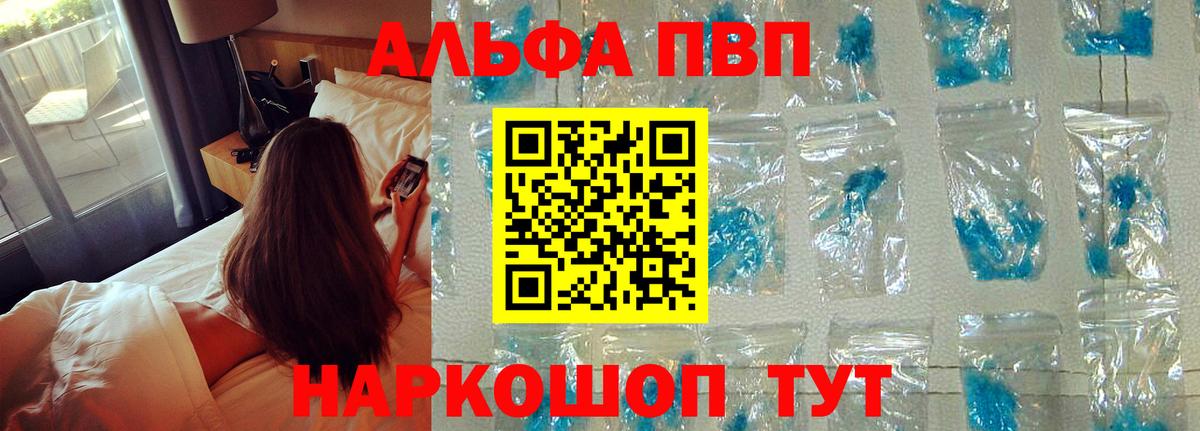 А ПВП СК КРИС  Вход с VPN  Муром  А ПВП крисы CK  APVP СК 