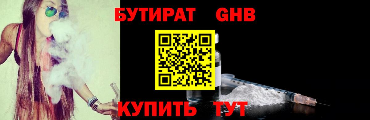 Марихуана  МЕТ  Муром  МЕФ  Мефедрон   ГАШ  Вход с VPN  Гашиш  Cocaine 