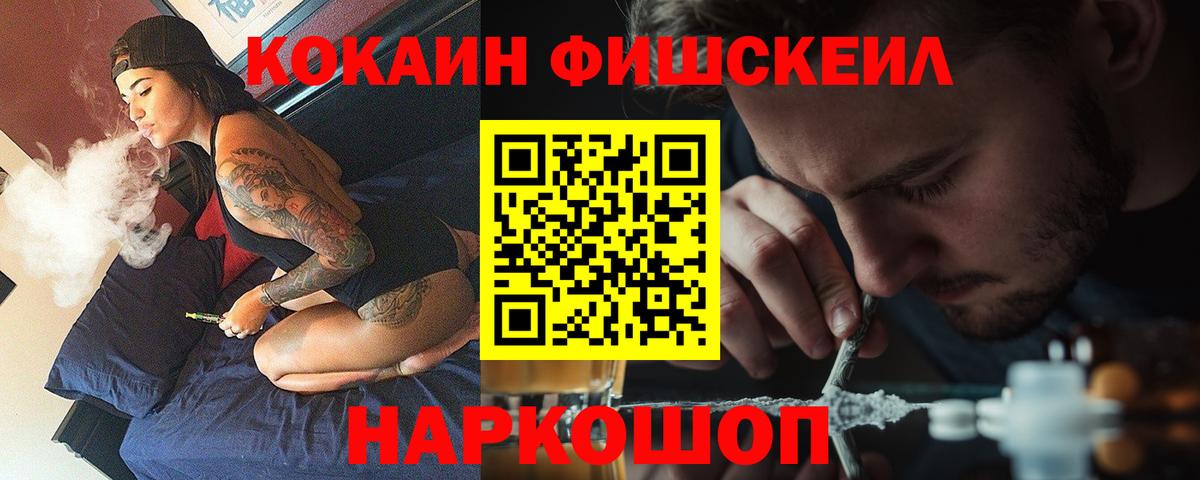 КОКАИН Колумбийский Муром