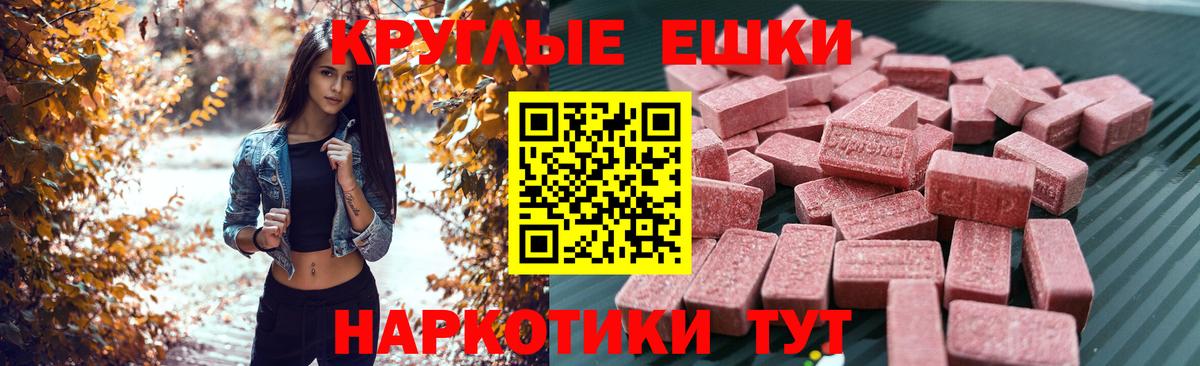 Ecstasy диски  Вход с VPN  Муром  ЭКСТАЗИ  Экстази Cube 