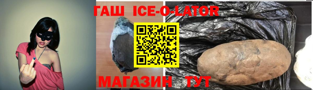 ГАШИШ AMNESIA HAZE  ГАШИШ Изолятор  Муром  Вход с VPN 