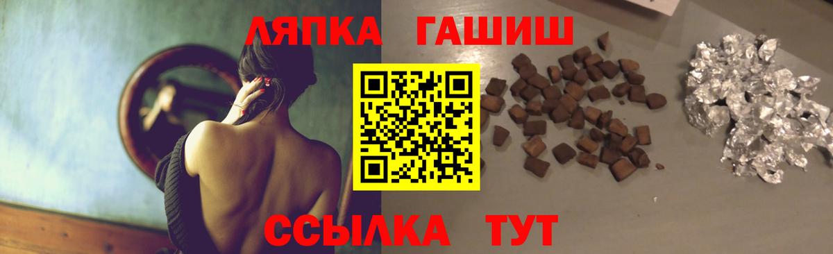 Гашиш гашик Муром