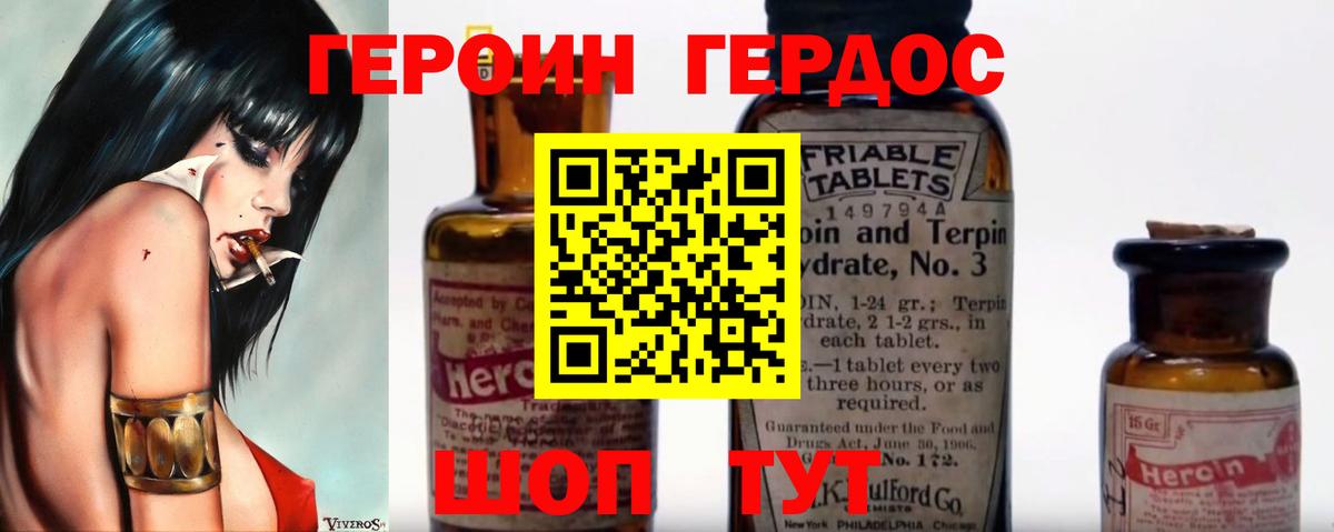 ГЕРОИН гречка  Вход с VPN  Муром 