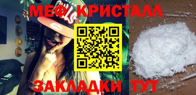 мефедрон VHQ Донецк