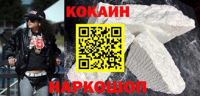 мефедрон VHQ Донецк