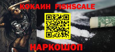 мефедрон VHQ Донецк
