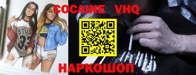 героин Дубна