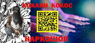 мефедрон VHQ Донецк