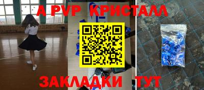 дживик Донской