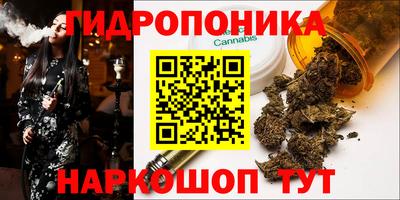 героин Дубна