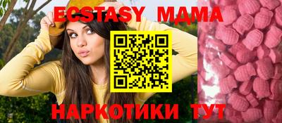 мефедрон VHQ Донецк