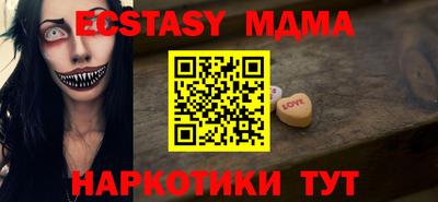 таблы Заводоуковск