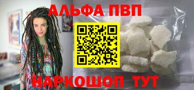 мефедрон VHQ Донецк