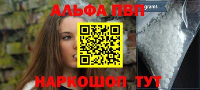 героин Дубна
