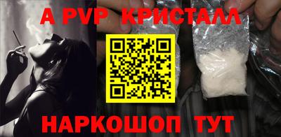 героин Дубна