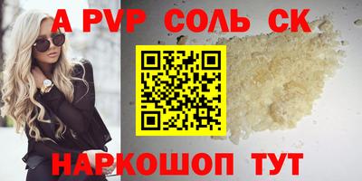 дживик Донской
