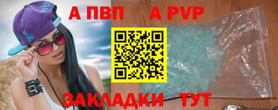 дживик Донской