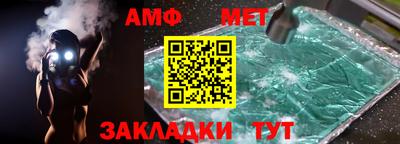 мефедрон VHQ Донецк