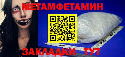 мефедрон VHQ Донецк