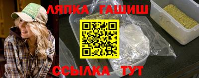 сатива Заволжье
