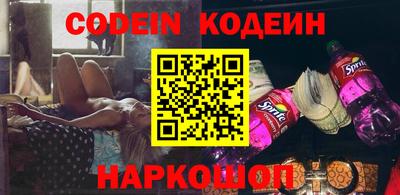 мефедрон VHQ Донецк