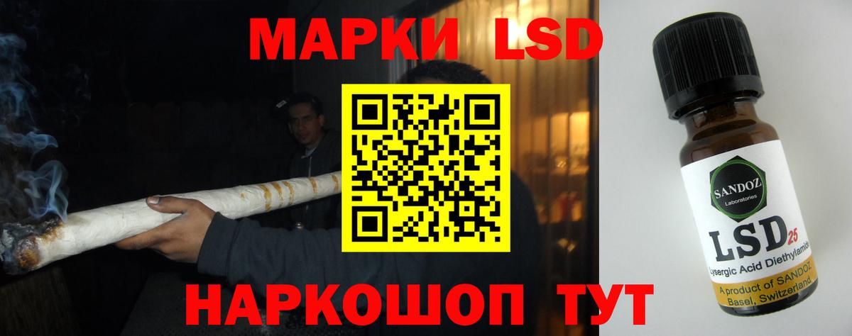 ЛСД экстази кислота Муром