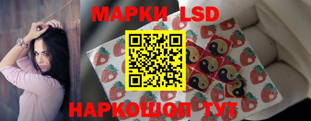 Муром  ЛСД экстази кислота  Вход с VPN  Лсд 25 экстази кислота 