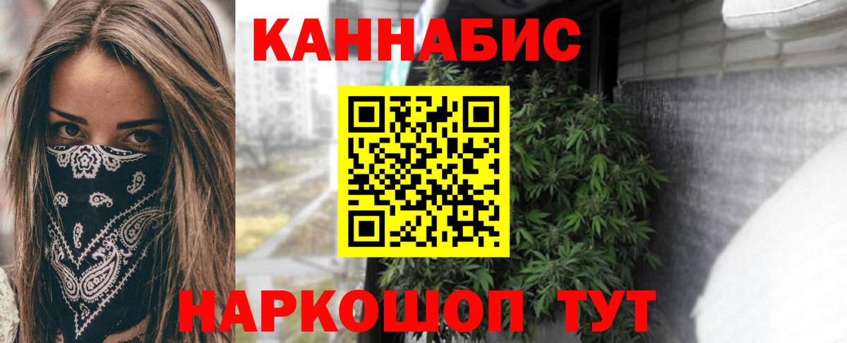 Муром  Бошки Шишки ГИДРОПОН  Вход с VPN  Шишки марихуана индика  Каннабис гибрид 
