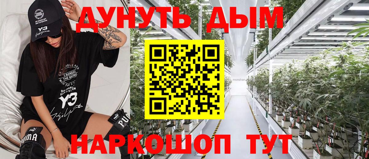 Бошки марихуана THC 21% Муром